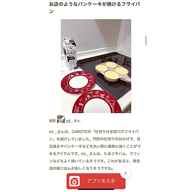 mi__さんの実例写真