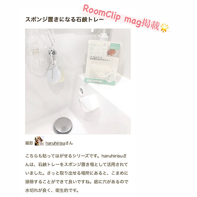 haruhirisuさんの実例写真