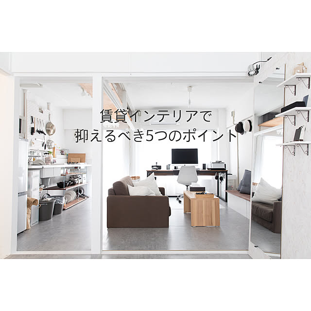 実例写真