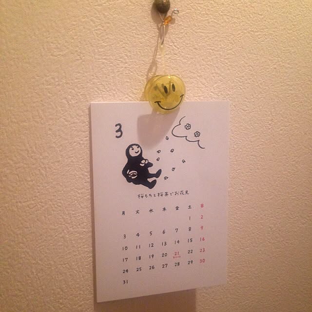 yさんの部屋
