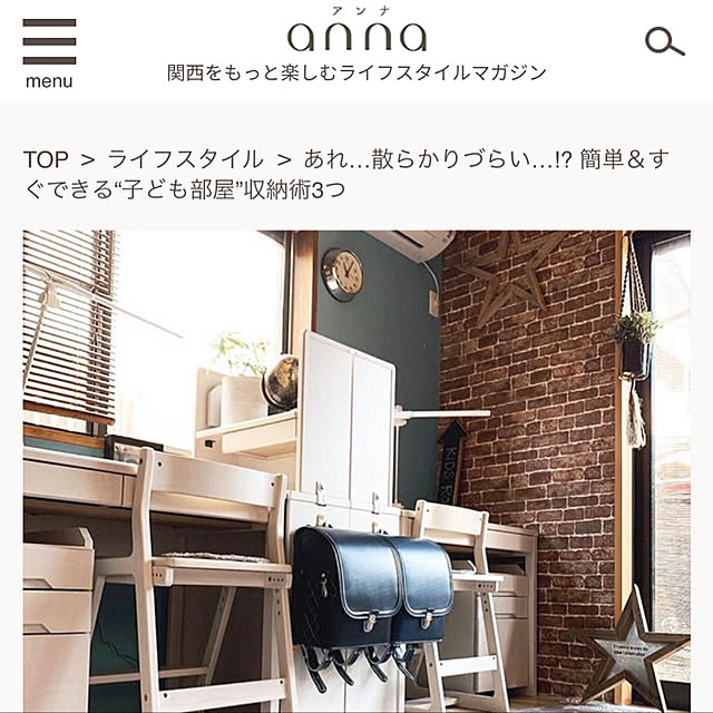 ranranさんの実例写真