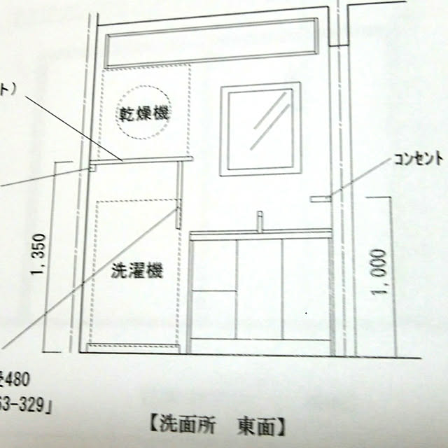 実例写真