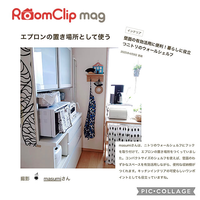 masumiさんの実例写真