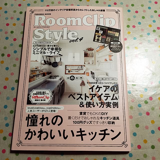Kozuさんの実例写真