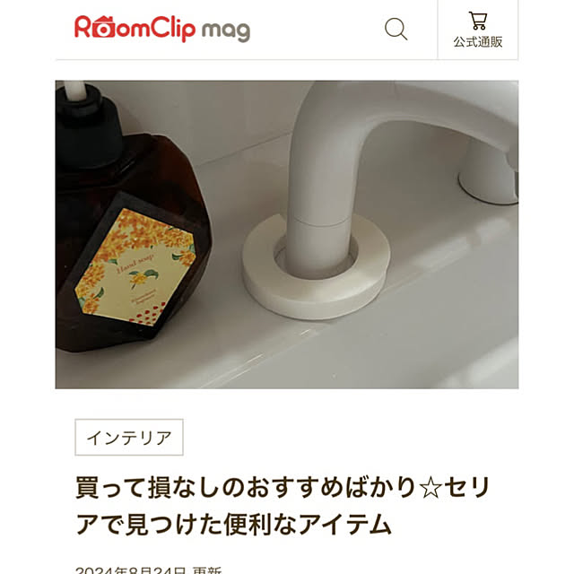 Fumiさんの実例写真