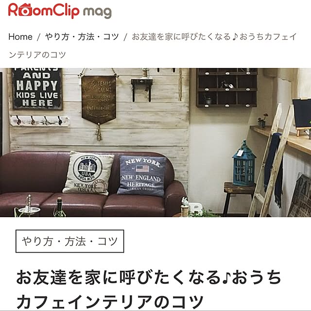 happychocoさんの実例写真