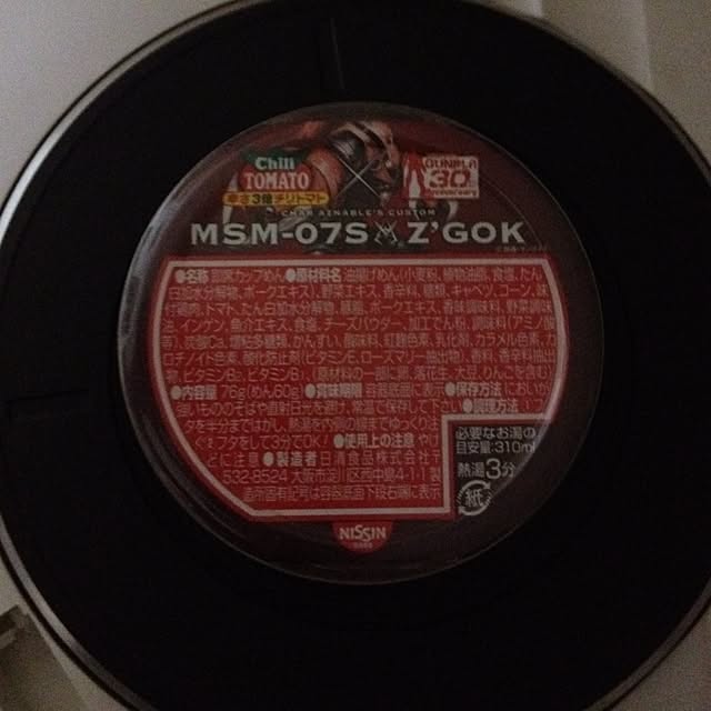 namaさんの実例写真