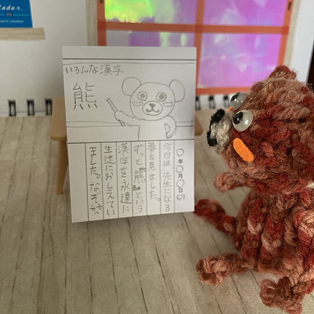 manduonmaさんの実例写真
