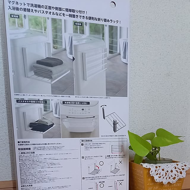 civicglさんの部屋