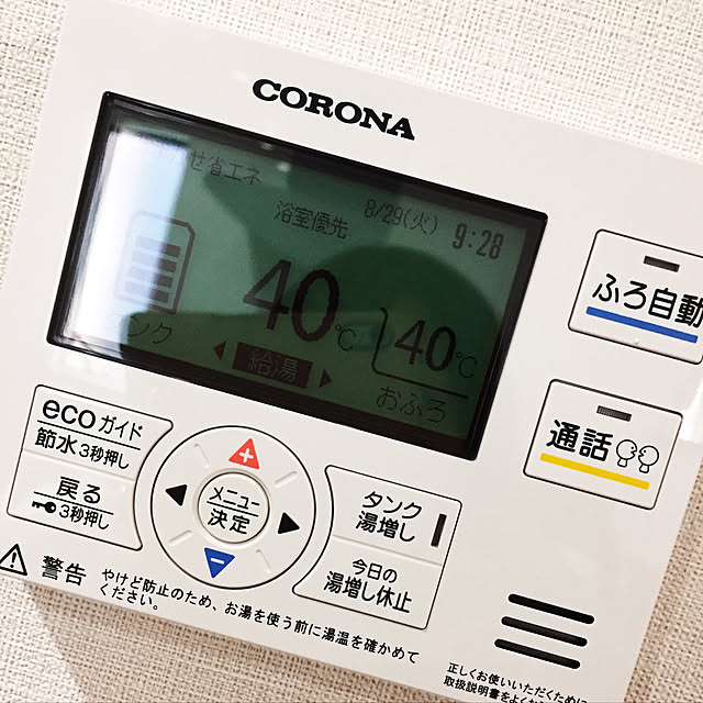 Itoさんの実例写真