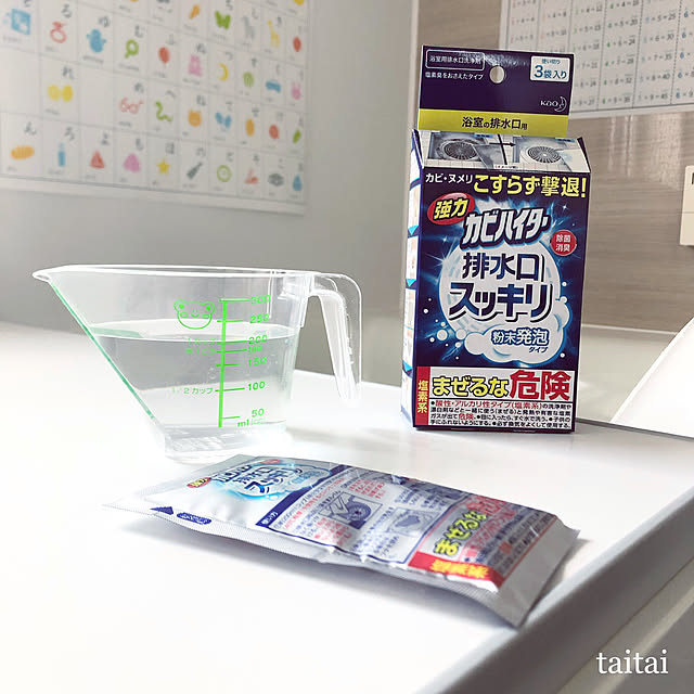 taitaiさんの実例写真