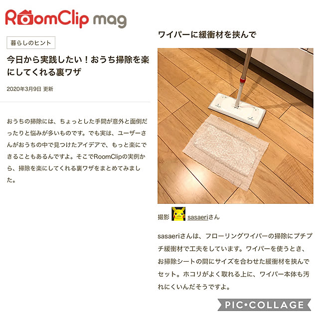 sasaeriさんの実例写真