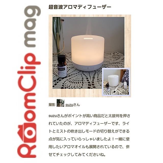 suzuさんの実例写真