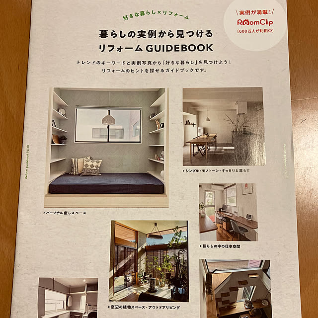 mi-yuさんの実例写真