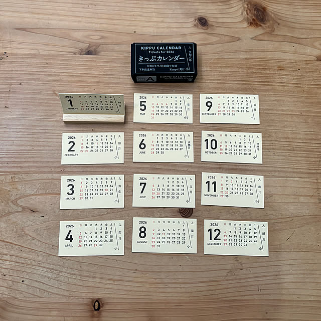 棚/カレンダー/いつもいいねをありがとうございます✨のインテリア実例 - 2026-01-12 08:45:11