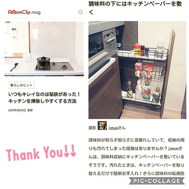jpmumさんの実例写真