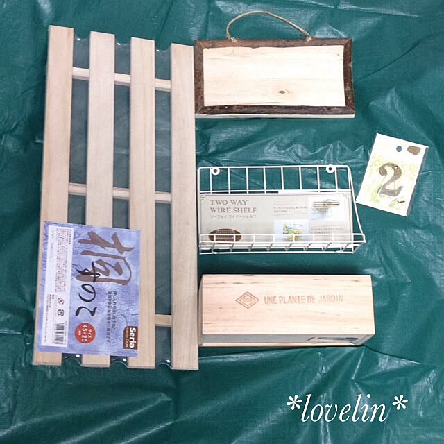 lovelinさんの実例写真