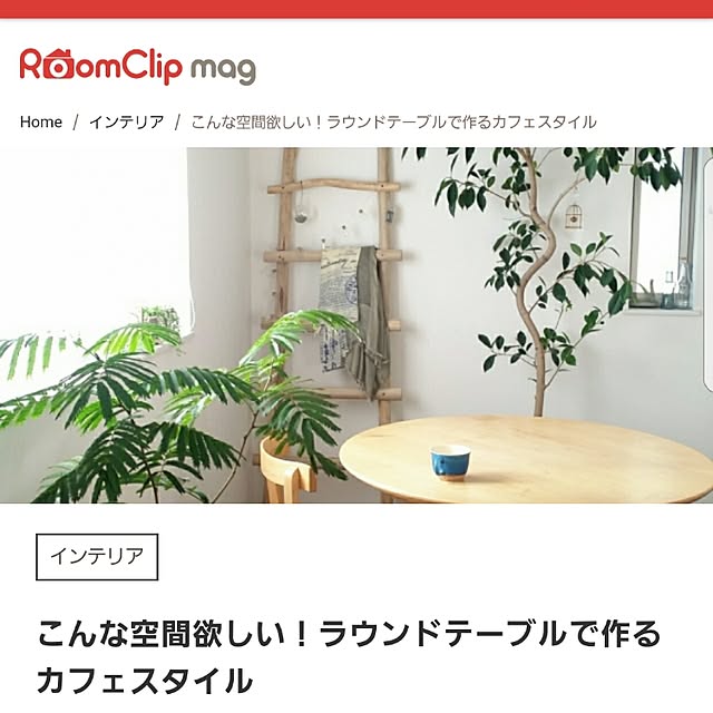 moniさんの実例写真