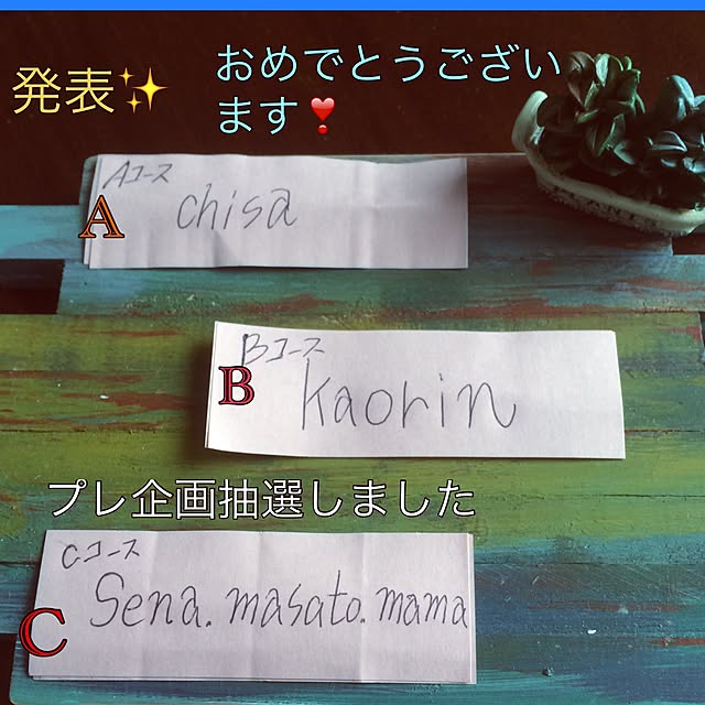 tomoさんの実例写真