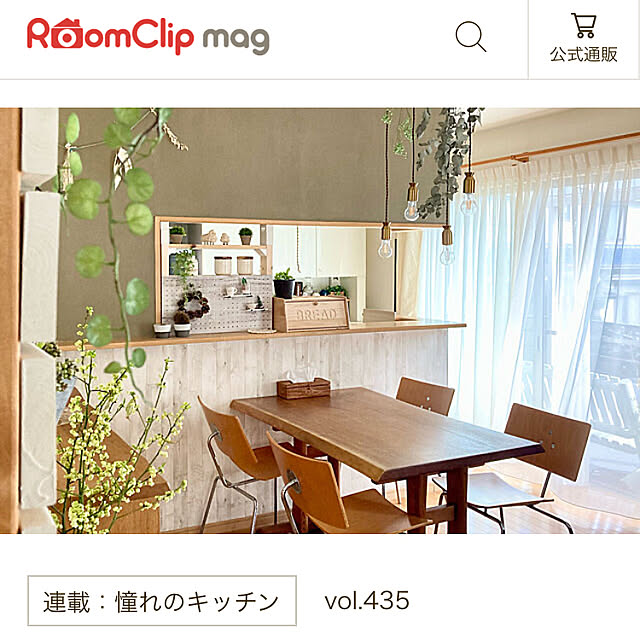 chachamamaさんの実例写真