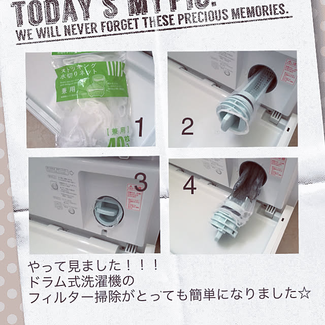chi-koさんの実例写真
