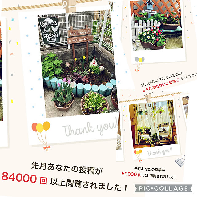 CoCo0617さんの実例写真