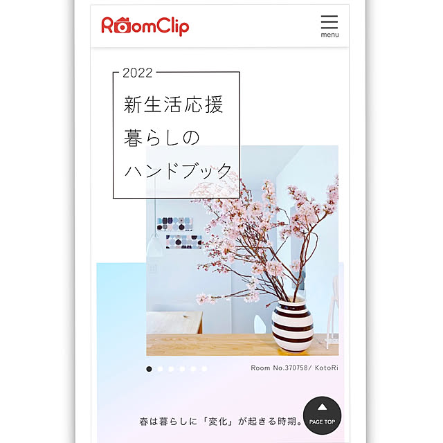 KotoRiさんの実例写真