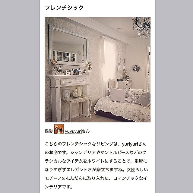 yuyuyuriさんの実例写真