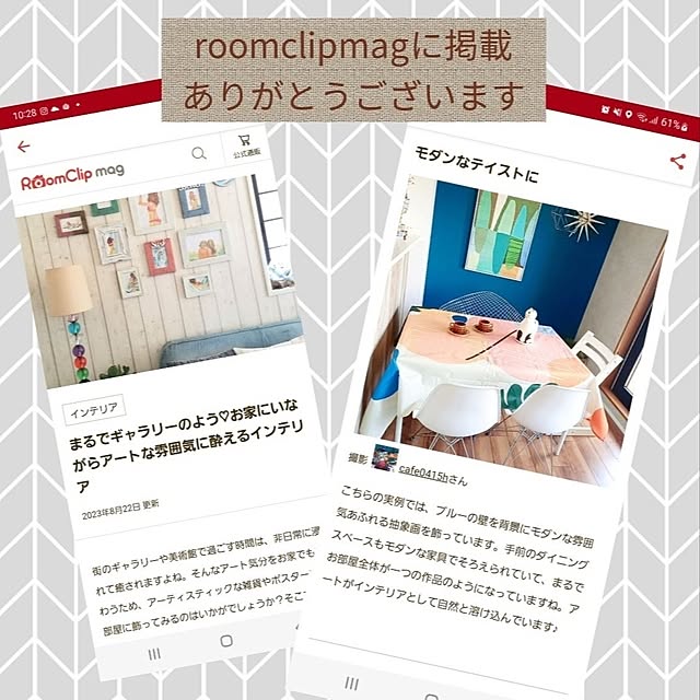 cafe0415hさんの部屋