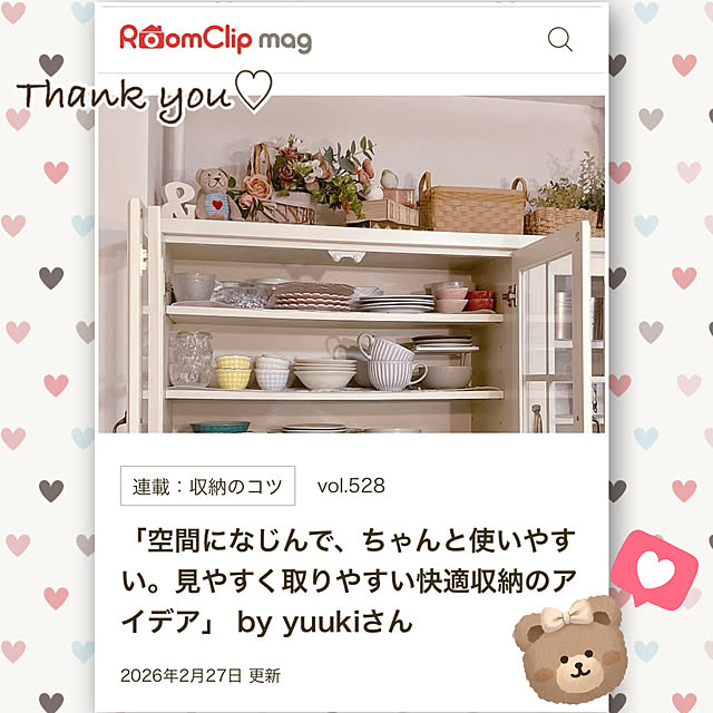 yuukiさんの実例写真
