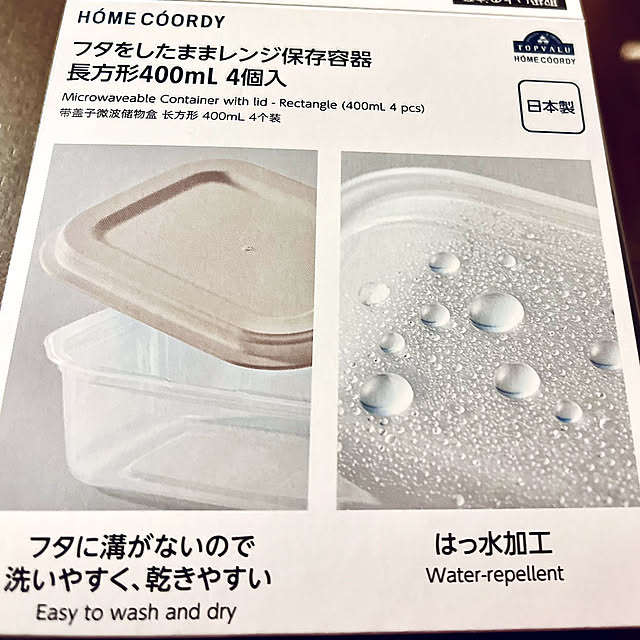 NAOさんの部屋