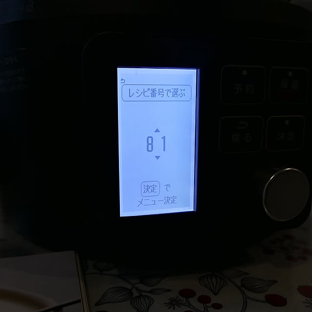 ya_maさんの部屋