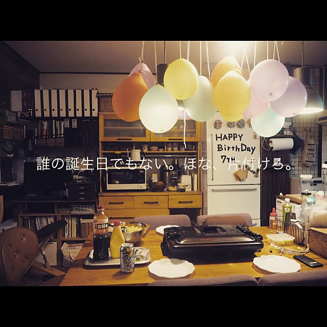 yukoさんの実例写真