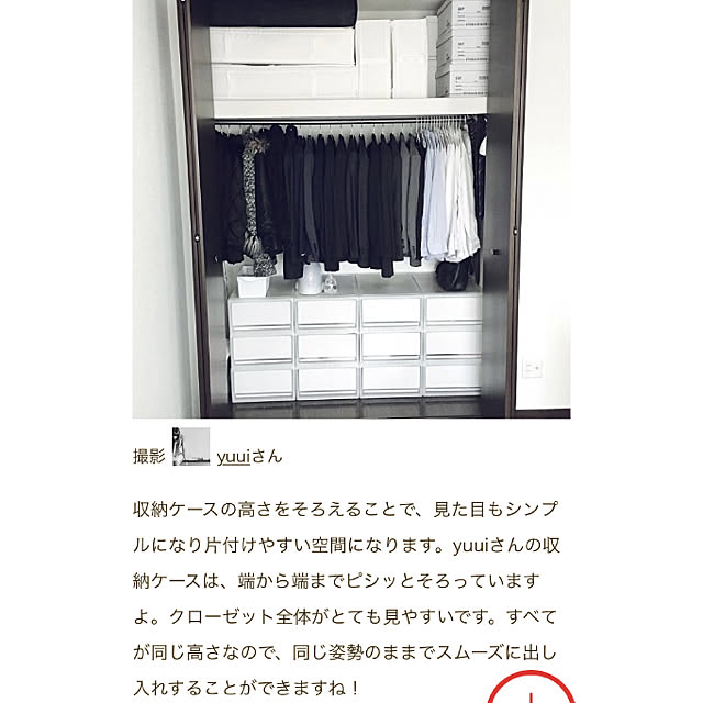 yuuiさんの実例写真