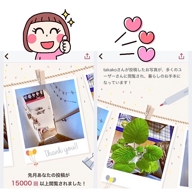 takakoさんの実例写真