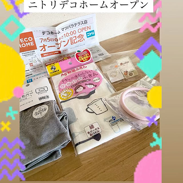 YuuKoさんの実例写真