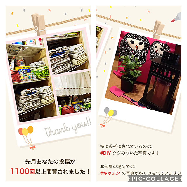 Kyokoさんの実例写真