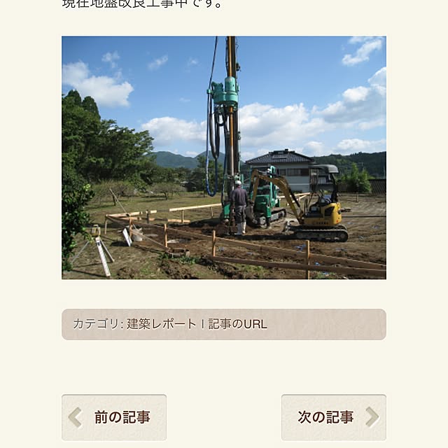 Kiyomiさんの実例写真