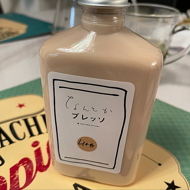 gloriaさんの実例写真