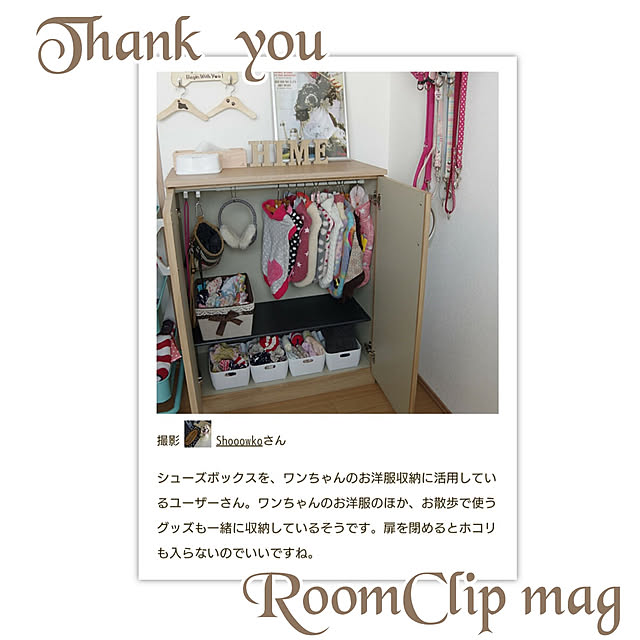 Shooowkoさんの実例写真