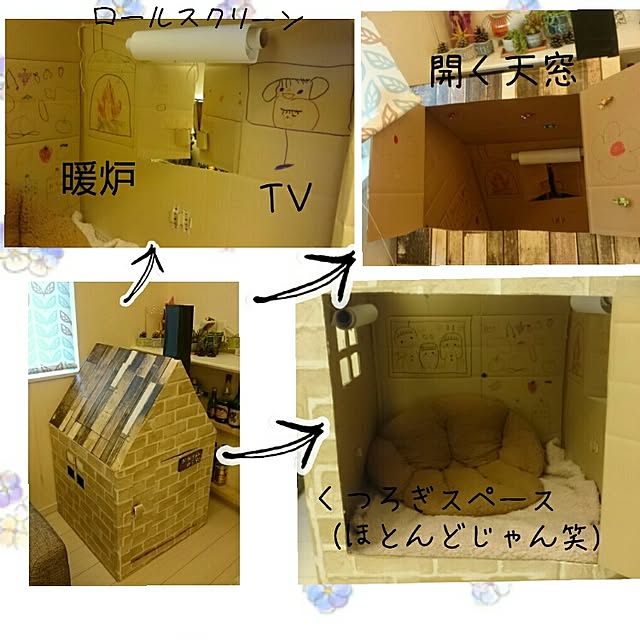 ayamamaさんの実例写真