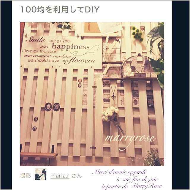 maria.rさんの実例写真