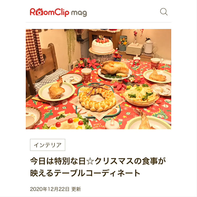 raggedy-aさんの実例写真