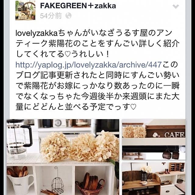 takimoto-manamiさんの実例写真