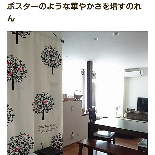 yukoさんの実例写真