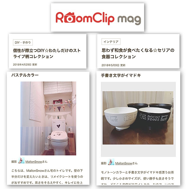 marronsnowさんの実例写真