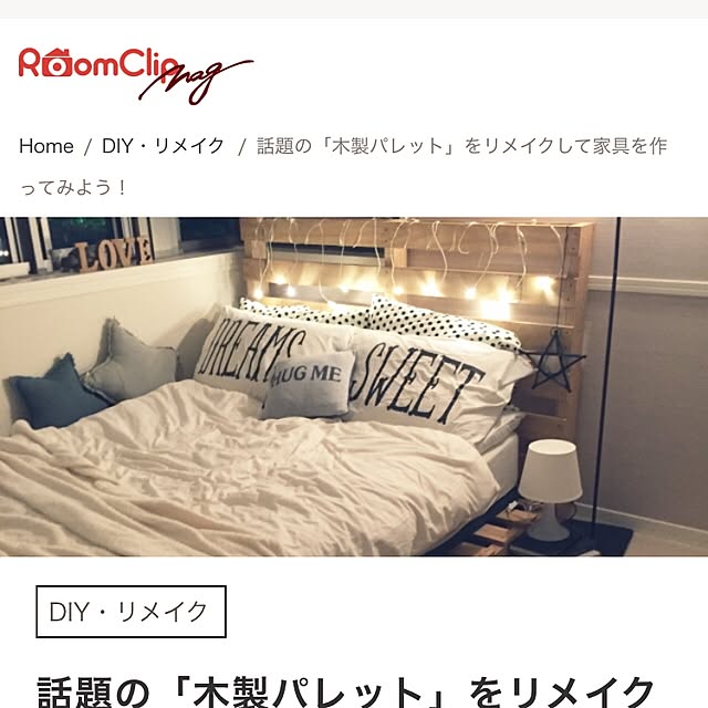 kanakoさんの実例写真