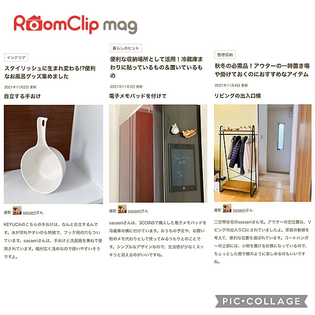 sasaeriさんの実例写真