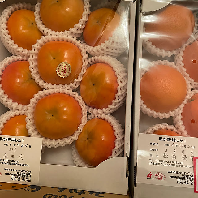 Andaluciaさんの部屋