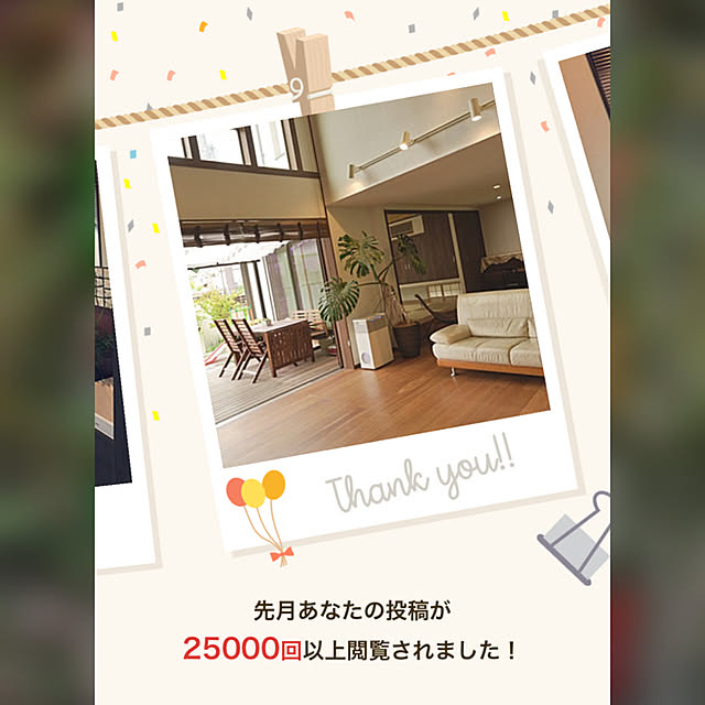 maimai0110さんの実例写真